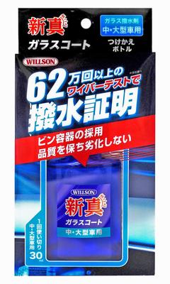 Wilson 02107 Shinshin Glass Coat, For Medium/Large Vehicles, Replacement