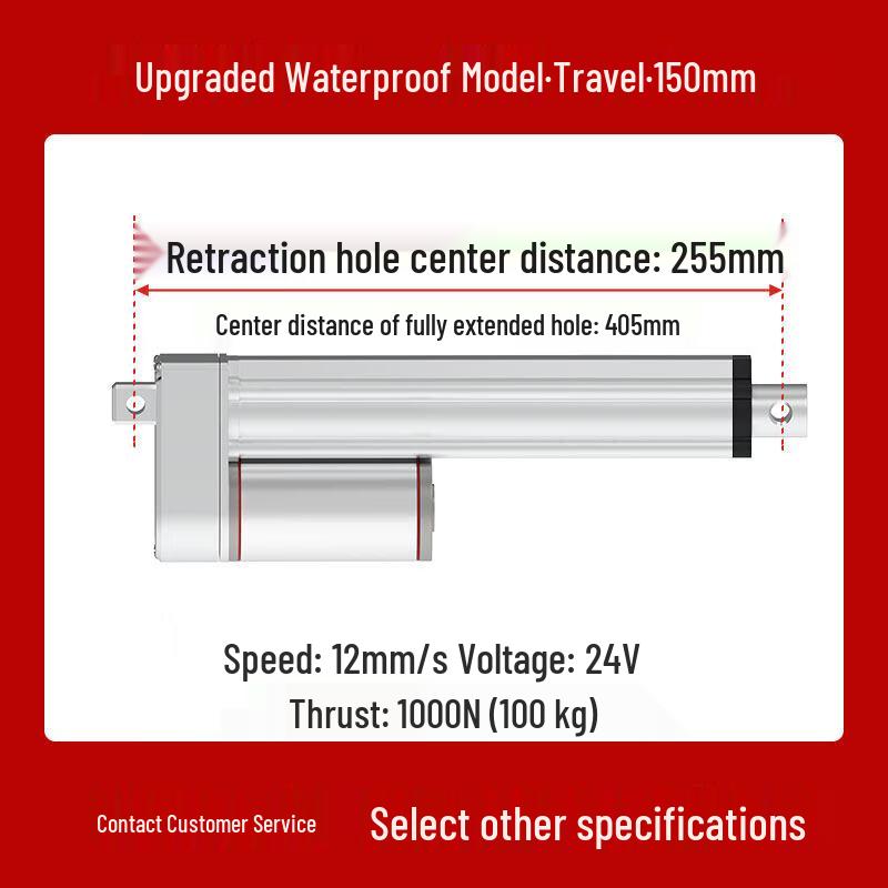 

Silent Electric Linear Actuator