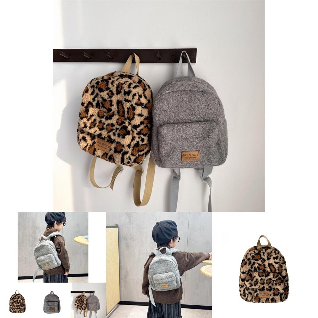 Chic Breathable Plush Leopard Print Backpack For Children In Grey And Tan