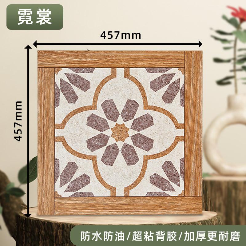 457x457mmPVC Retro Mosaic Floor Sticker-Self-Adhesive Anti-Slip Vinyl Tile for Concrete Floor Renovation Wear-Resistant DIY Home