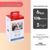 Canon KP-108IN Photo Paper & Ink Cartridge Set (CN Version)