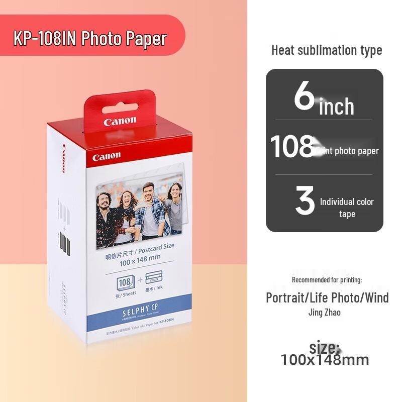 Canon KP-108IN Photo Paper & Ink Cartridge Set (CN Version)