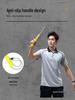 Badminton Swing Practice Device: Whipping Action Corrector with Sound Feedback
