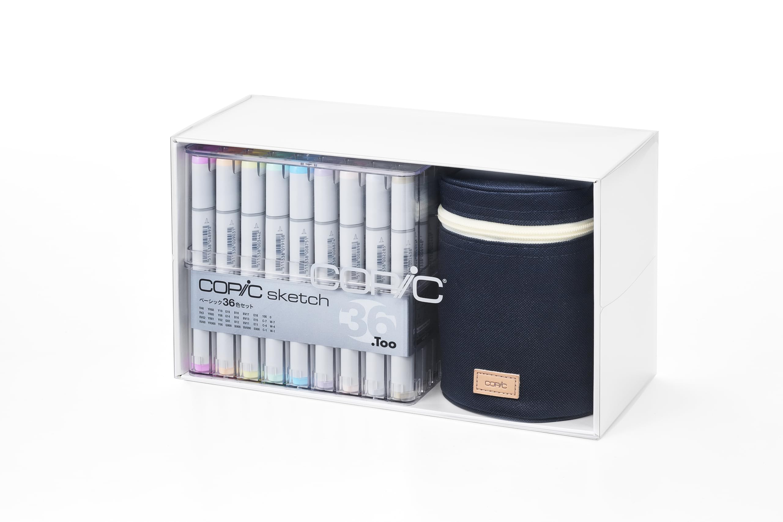

COPIC Too Special Gift Pochette Bundle Navy Set,