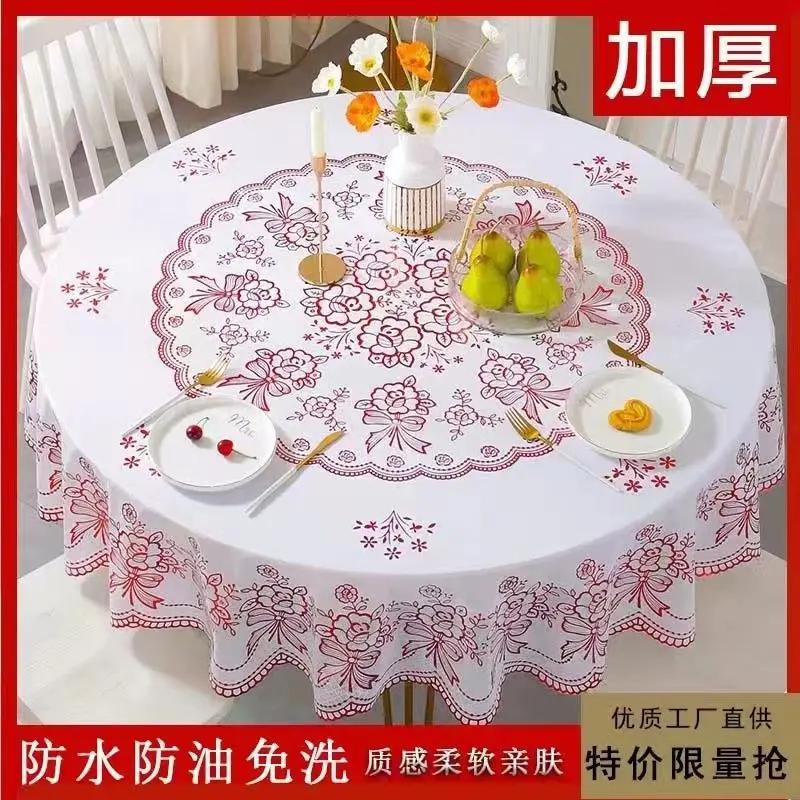 Thickened Circular Square Tablecloth Waterproof Oil Proof Washable PVC Desk Mat Simple Table Cloth for Household Dining Tables