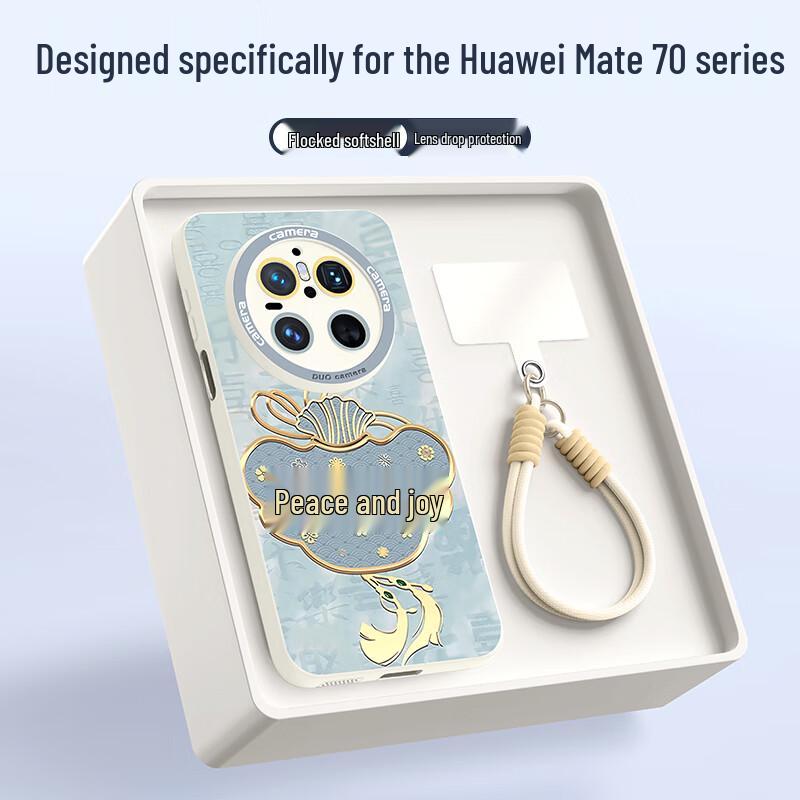 Премиальный чехол для телефона серии Huawei Mate с ремешком Huawei Mate70