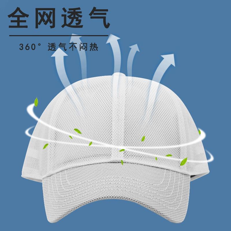 Baseball cap big head circumference hat men's and women's summer visor sun protection cap