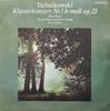 LP Record PYOTR ILYICH TCHAIKOVSKY PETER RS  Klavierkonzert Nr.1 Bmoll Op.23 827666 ETERNA 1988 Germany Classical Used