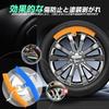 Rim Protector Tire Rim Edge Protector Rim Cover Tire Rim Protective Cover Tire Removal