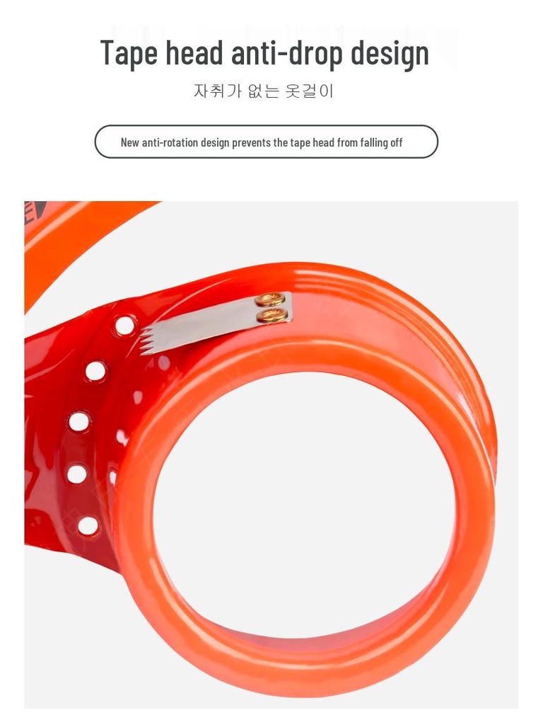 5-6CM Wide Transparent Tape Cutter for Express Logistics