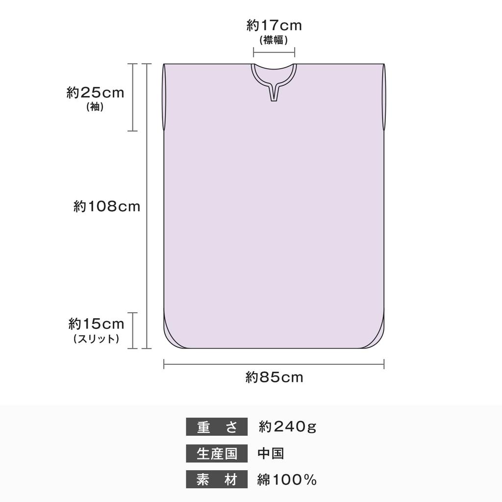 Bloom Gauze Wearable Bath Gauze Wrap Cotton Dress, Towel, Loungewear, Dress, Towel, Women's, Gauze, Quick-Drying, 100% (Lilac)