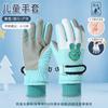 Kids Ski Gloves, Breathable Waterproof Kids Gloves Winter, Cold Weather Warm Snow Gloves for Cold Weather Outdoor Child Boys Girls