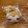Used BABYMONSTER RUKA penlight charm