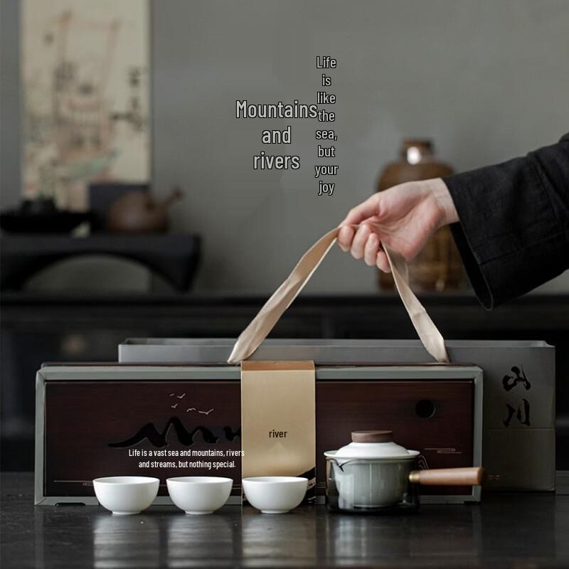 Zhi Zhe Jue Qi Mountain River Ceramic Tea Set