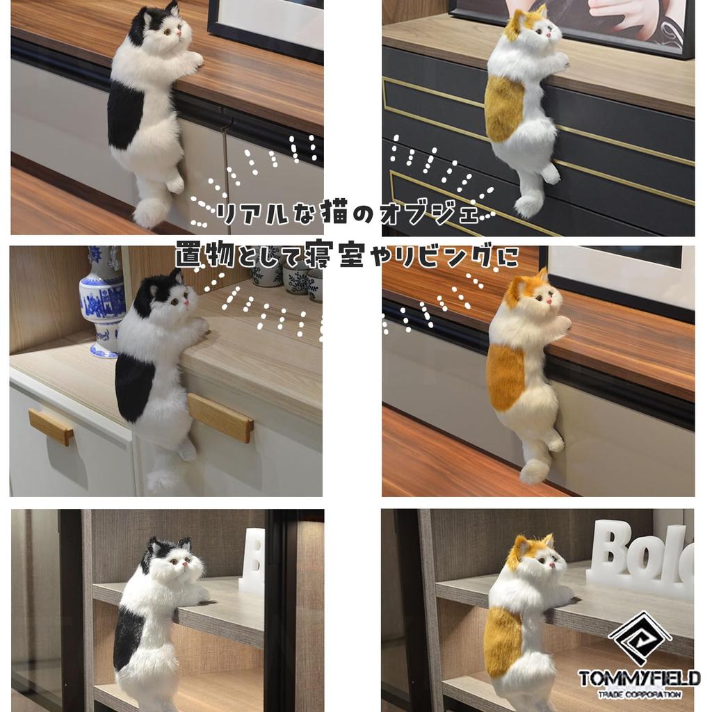 TOMMYFIELD Cat Interior Stylish Entryway Decoration Figurine, Decor, (41)
