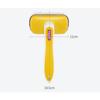 Dangle pet hair removal one-touch brush K04, C type (yellow + purple..., 1 piece), Korean pet shampoo