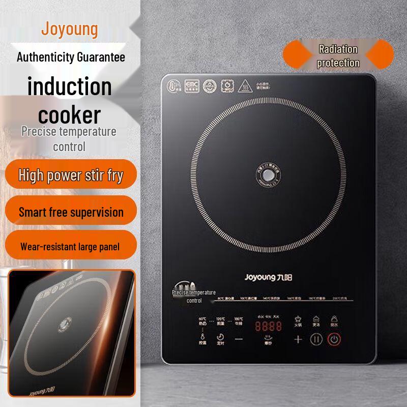 Joyoung ZMD 2200W Touch Control Induction Cooker CN plug (adapter included)