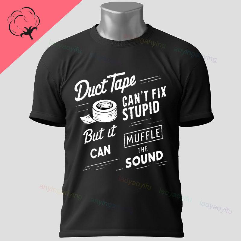 Funny Duckduct Tape Graphic Tshirt Black Casual 100 Cotton Shortsleeve Humor Style Tshirt For Everyday Outdoor Wear