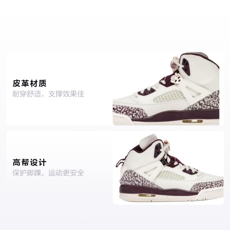 Jordan Spizike Bordeaux GS 535712-132
