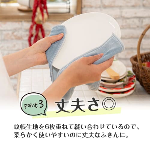 Hassho UKIUKI Dishcloth and Towel Holder, Made in Japan, Lilac and Blue-Gray, Set of 6, 35cm, for Kayafukin (Cheesecloths)