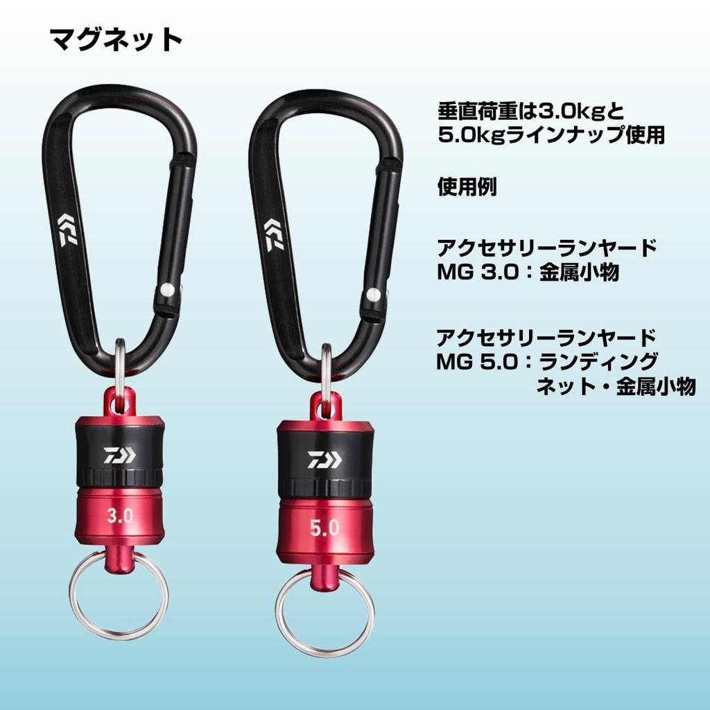 Daiwa Accessory Lanyard MG 5.0 with Magnetic Keeper, GoldBlack