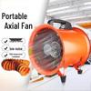 Ao Jing Portable Industrial Axial Fan