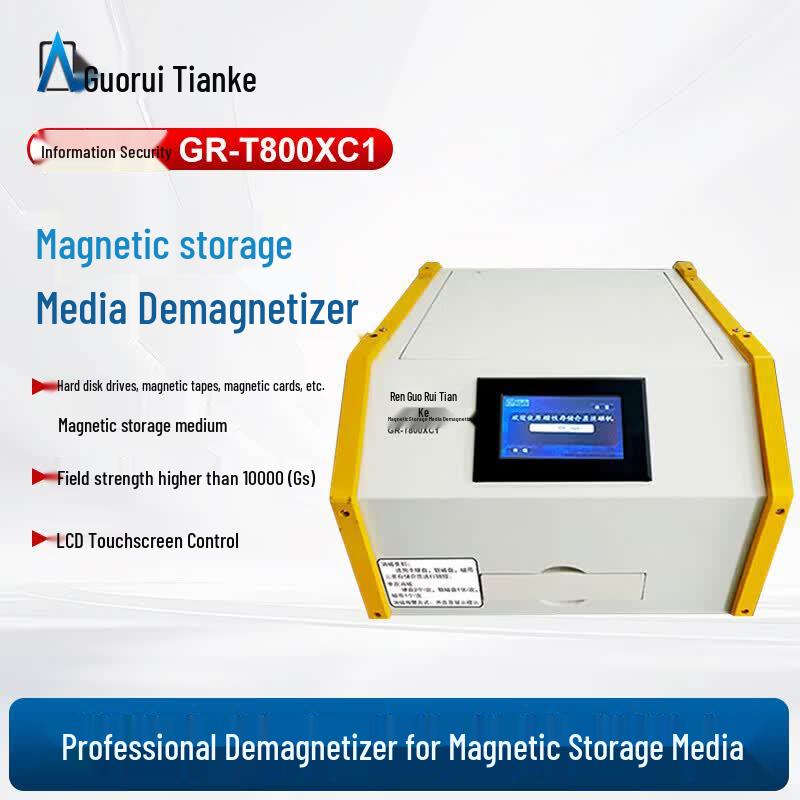 Guorui Tianke GR-T800XC1 Commercial Hard Drive Degausser and Shredder CN plug (adapter included)