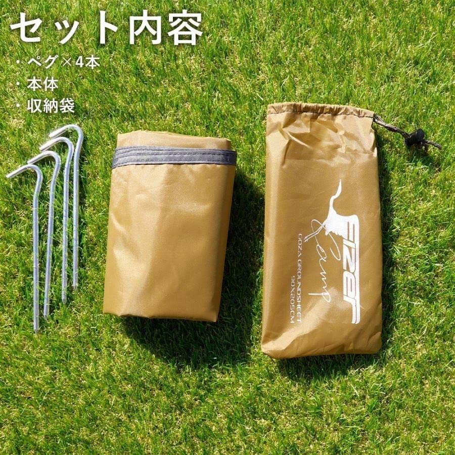 Eizer Camp Ground Sheet Mountain Tent 205cm 90cm 120cm Lightweight Tent Sheet Waterproof Alpine Tent for 1 Person 2 Person Underseat Ground Sheet 1