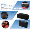 RUIYA Universal Armrest Support Compatible with Toyota, Console Box, Armrest Storage Box, Car Armrest, Gap Armrest, Car Storage Pocket (Black)