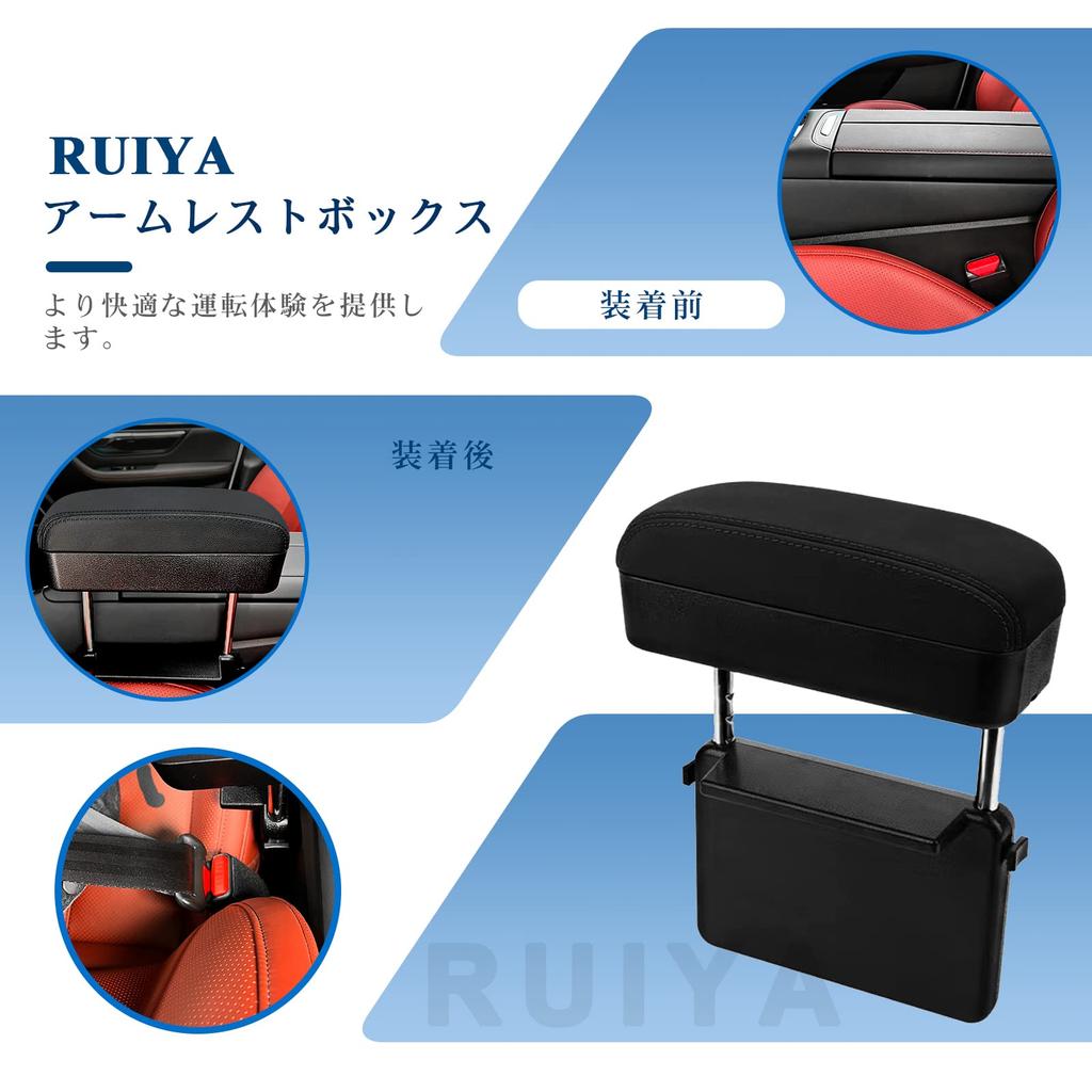 RUIYA Universal Armrest Support Compatible with Toyota, Console Box, Armrest Storage Box, Car Armrest, Gap Armrest, Car Storage Pocket (Black)