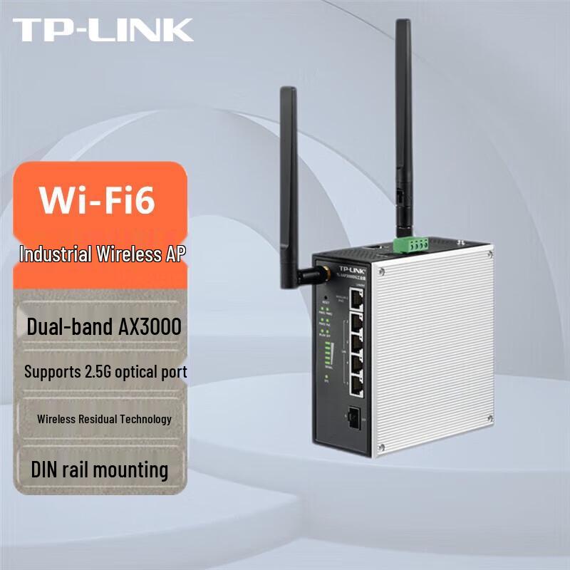 TP-LINK Industrial Outdoor Dual-Band WiFi Network Devices (CN version)