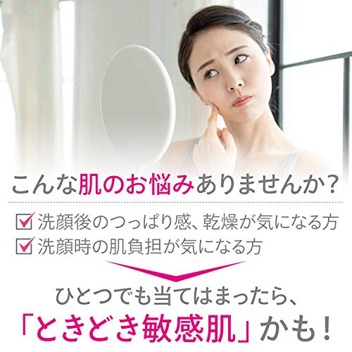 d program Essence In Cleansing Foam Face Wash Sensitive Skin/Hypoallergenic/Moisturizing/Rough Skin Prevention/Acne Prevention Unscented 12