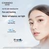 CHANDO Himalaya Pure Purifying Cleansing Cream