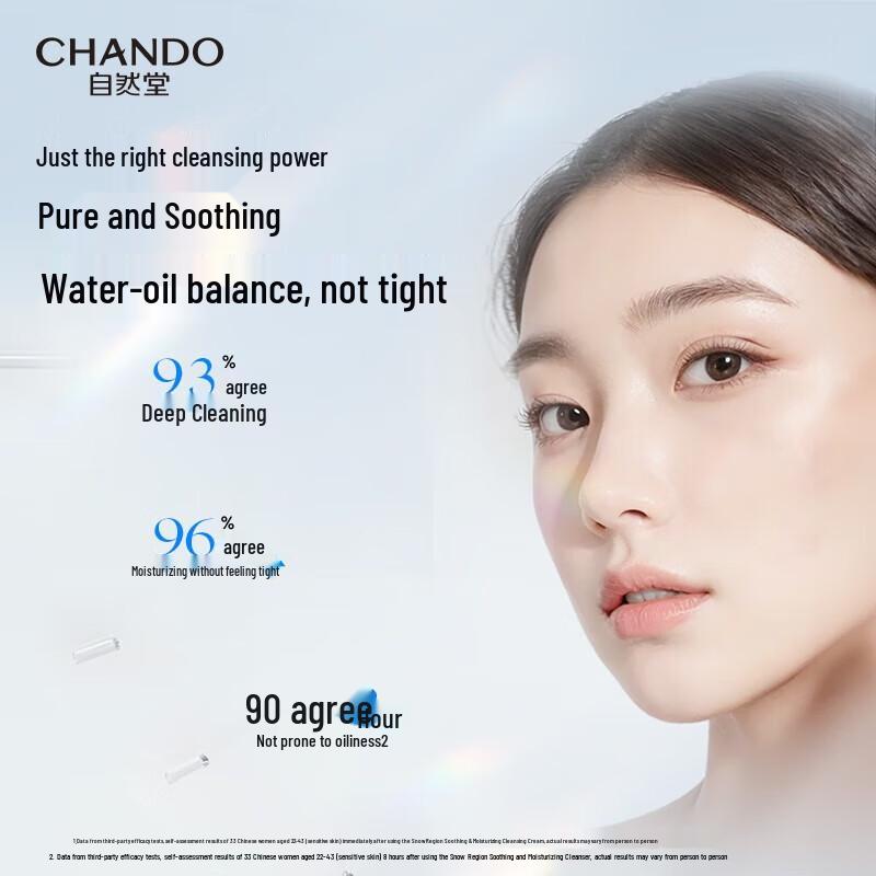CHANDO Himalaya Pure Purifying Cleansing Cream