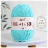 2pcs/50g Wool Medium Thick Thread Chenille Hook Bag Hand-woven Yarn Ball Crocheted Doll Ice Bar Line DIY Knitting&Crocheting