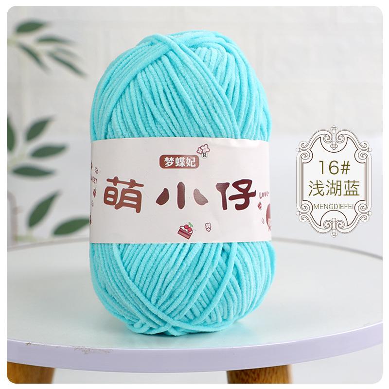 2pcs/50g Wool Medium Thick Thread Chenille Hook Bag Hand-woven Yarn Ball Crocheted Doll Ice Bar Line DIY Knitting&Crocheting