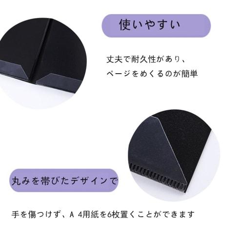 Mirhua A4 Size Music File, Writable, Non-Reflective, 4-Sided, Holds 6 Sheets, 4-Page Opening, Sheet Music, Composition, Lesson File, Digital Piano Acc