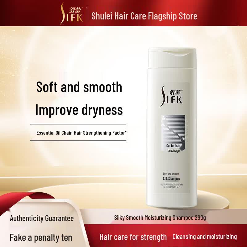Slek Essential Oil Hair Care Set