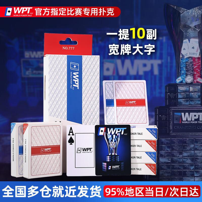 BRWPT Plastic Texas Hold em Poker Cards