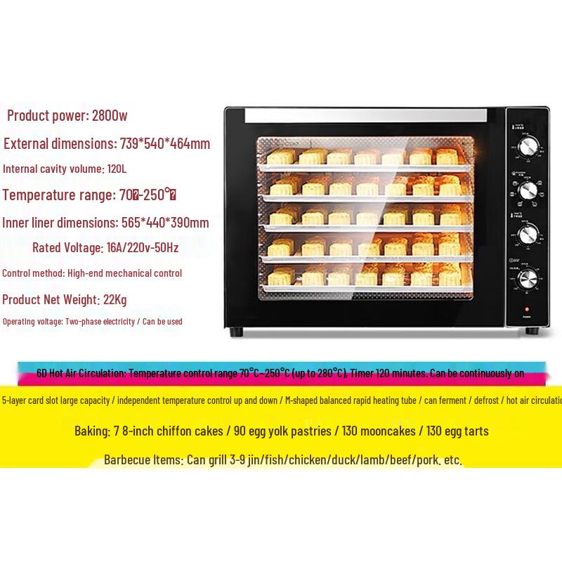 Dehes Smart Commercial Electric Oven