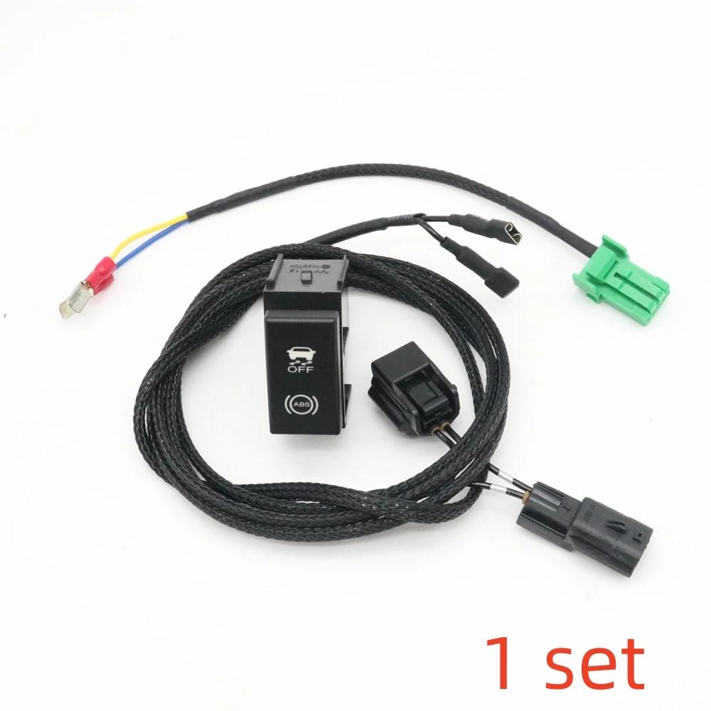 

One Set Modified Anti Slip ABS Switch Side Sliding Disconnect Harness For Nissan Patrol Y62 2013- 1 set