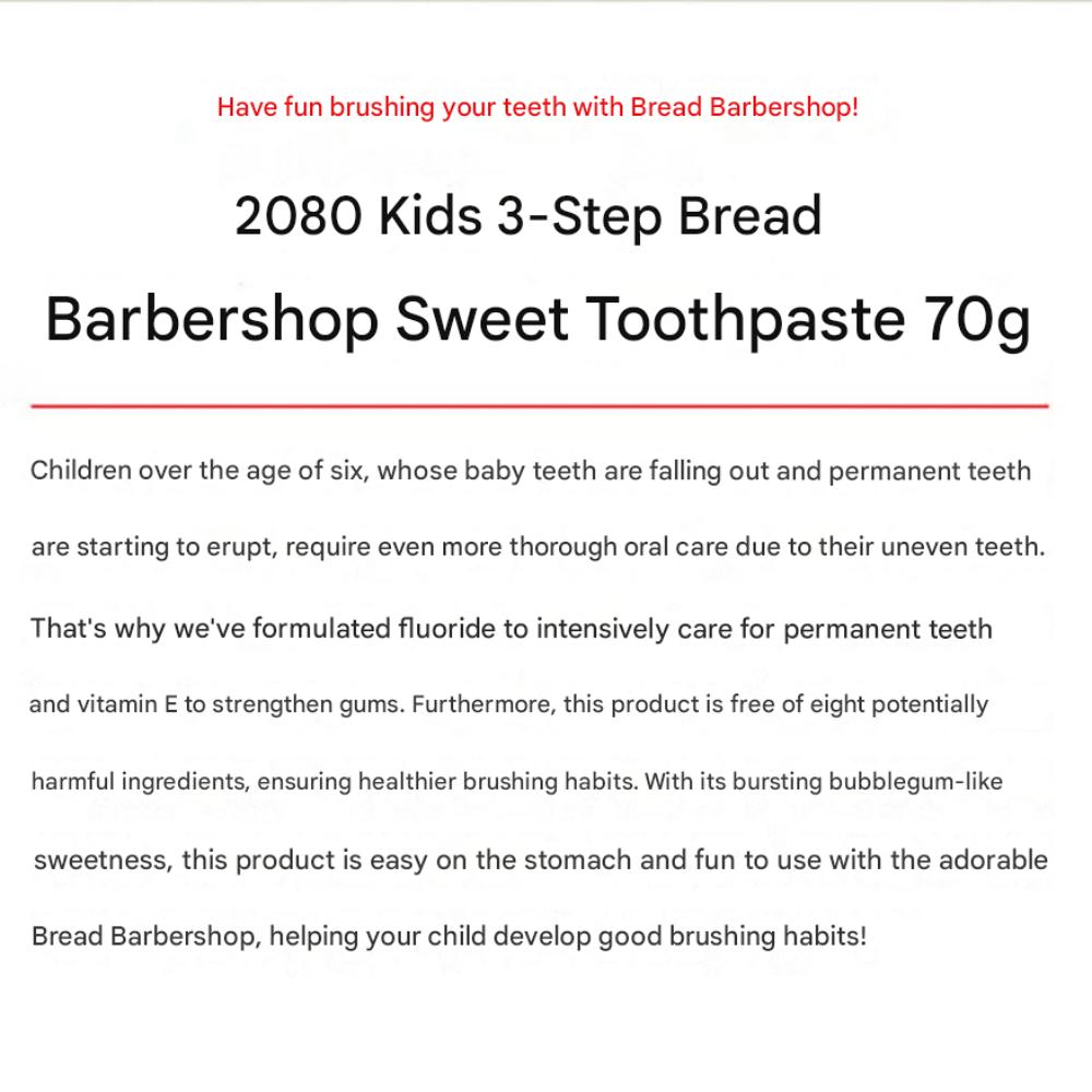 2080 Kids Toothpaste 70g * 4 types