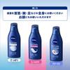 Nivea Skin Milk Refreshing 200g