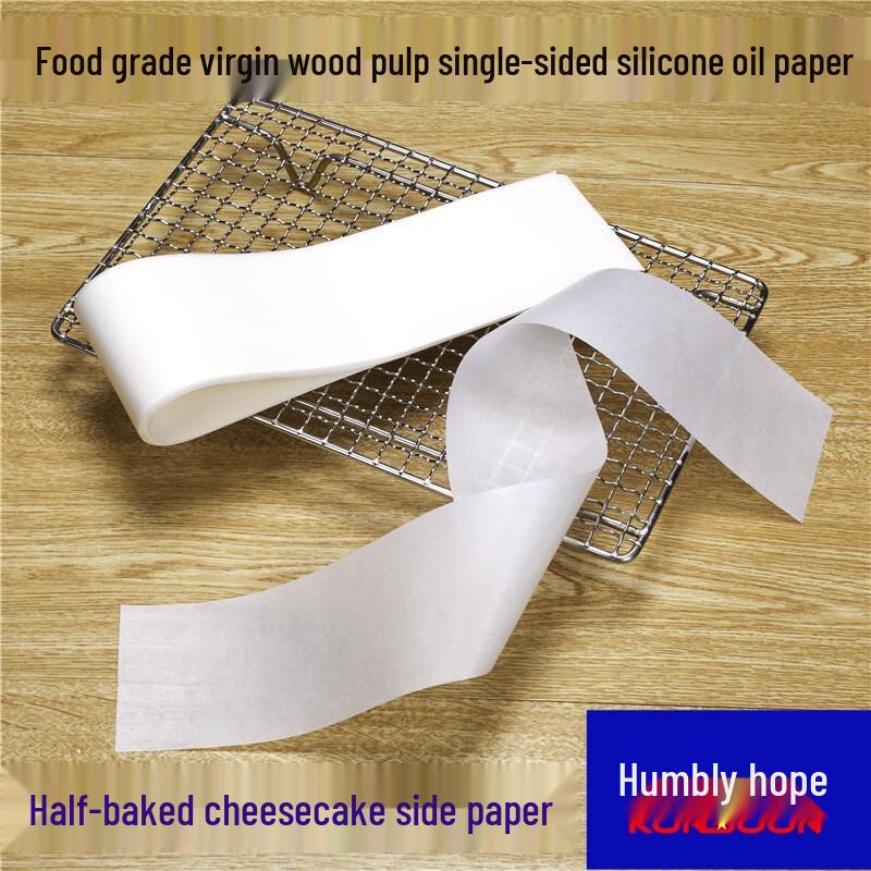 Qianxing Rectangular Cheesecake Mold Liner Demolding Paper