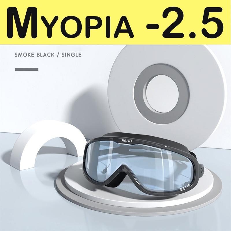 Myopie-Verschreibung -1,5 ~ -8,0 Grad Wasserdichte Anti-Beschlag-Silikon-Schwimmbrille mit Ohrstöpseln