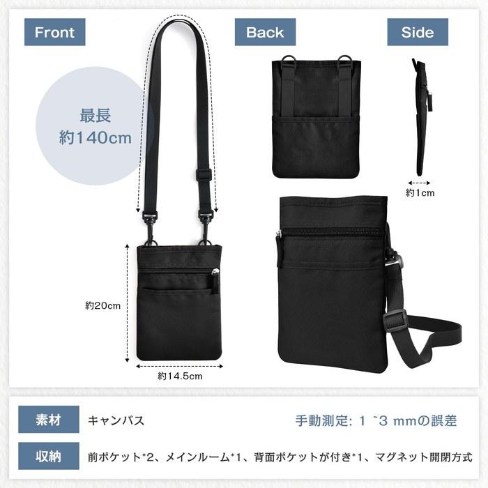 [Wasenn] Shoulder Bag Men's Smartphone Pouch Black