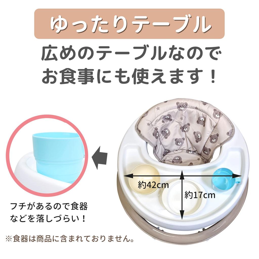 Eiwa Simple Walker with mat (Kuma)