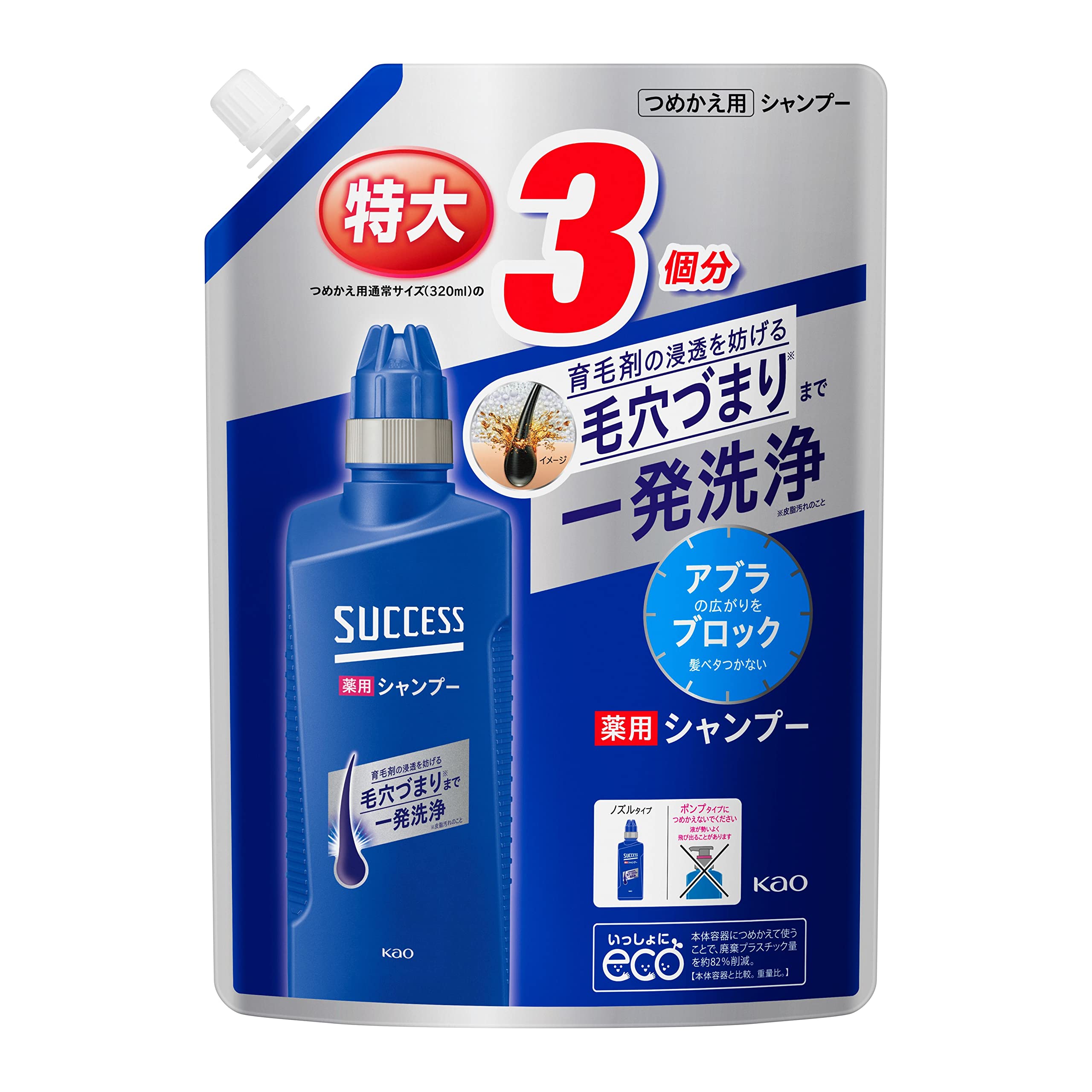 

Success Medicated Shampoo Refill 960 мл Масло-воск для устранения запаха [Большая емкость] [Квази-лекарство] Одноразовый