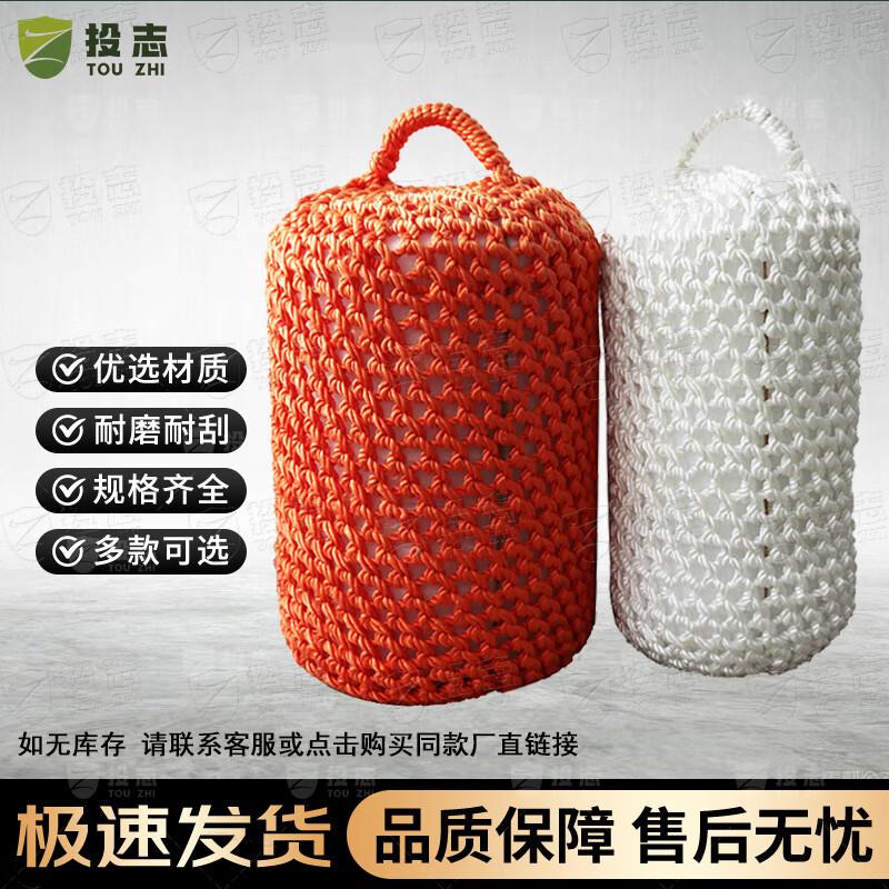 Touzhi Marine Nylon Fender Ball JD Warehouse