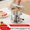 MAXCOOK 304 Stainless Steel Alcohol Mini Hot Pot